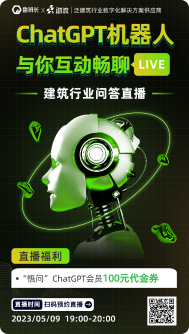 前沿技術分享直播